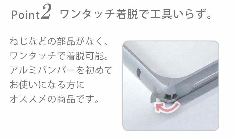 楽天市場】アウトレット iPhone XS X / SE3 SE2 8 7 バンパー フレーム