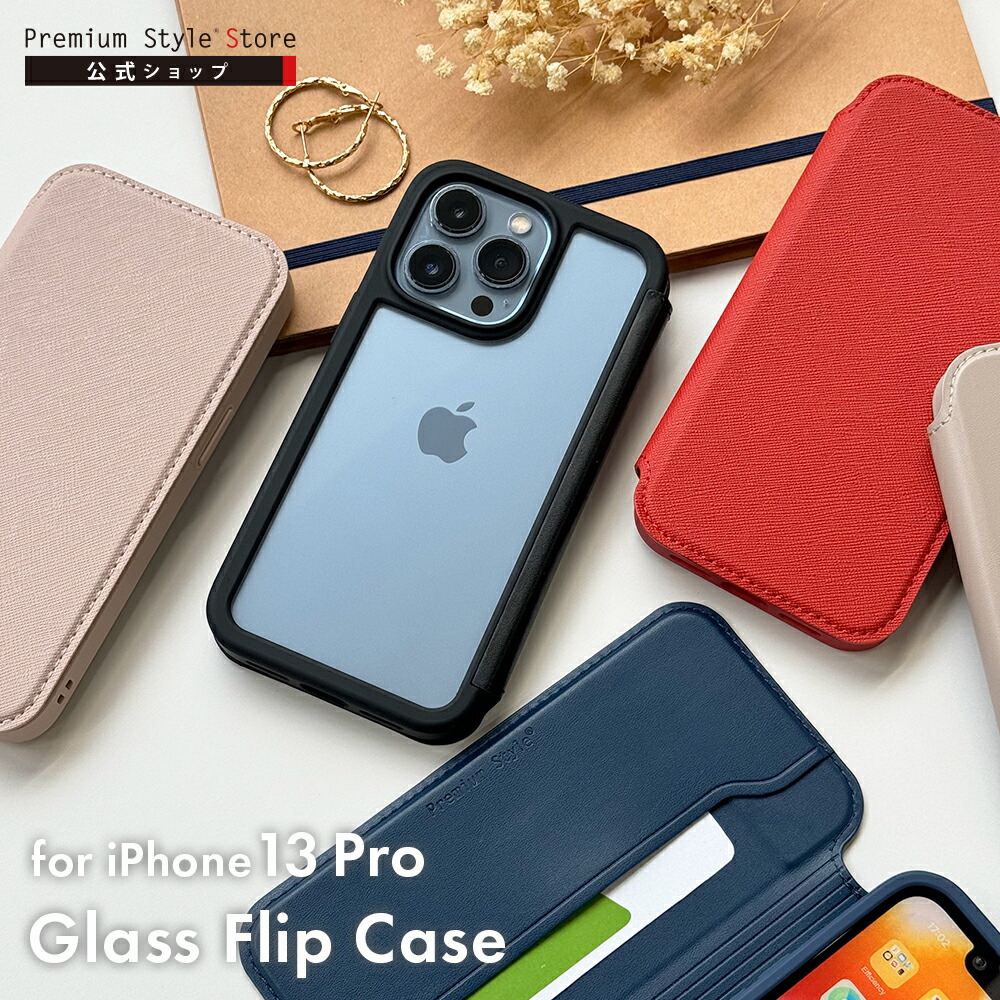 楽天市場】アウトレット iPhone13Pro ケース 手帳型 カバー ブラック