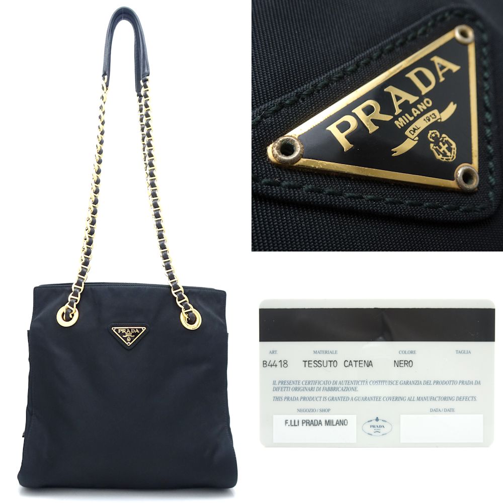 楽天市場】PRADA プラダ チェーンショルダーバッグ B4418 ナイロンx