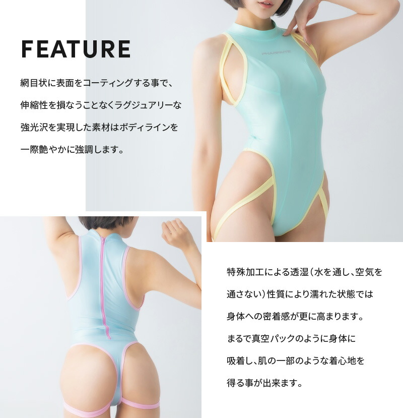 楽天市場】【PHARFAITE】〈SGS素材〉パイピングバインダーT-BACK