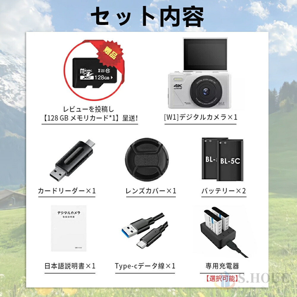 楽天市場】【バッテリー2個+128GBカード】デジカメ デジタルカメラ