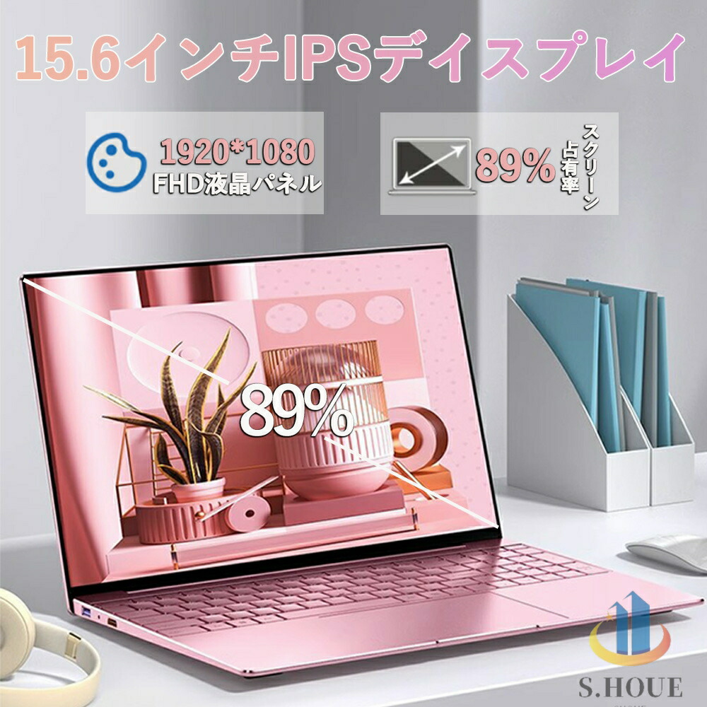 楽天市場】【三年保証】ノートパソコン office付き 第11世代CPU FHD