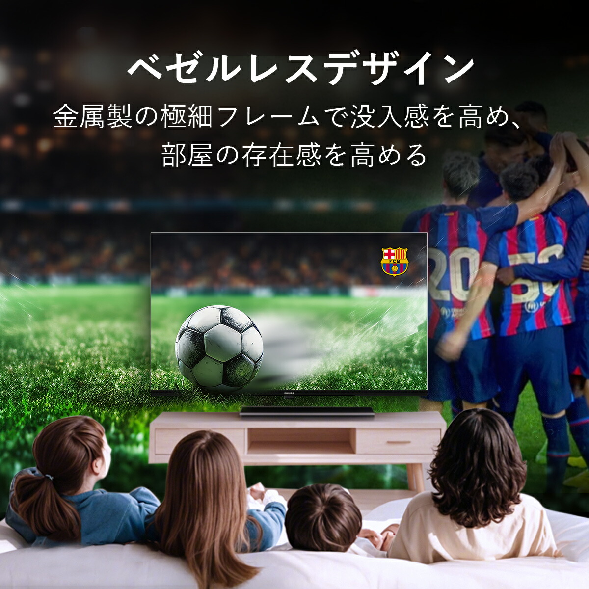 楽天市場】【20%OFF☆クーポンで23,840円】Philips テレビ 32型