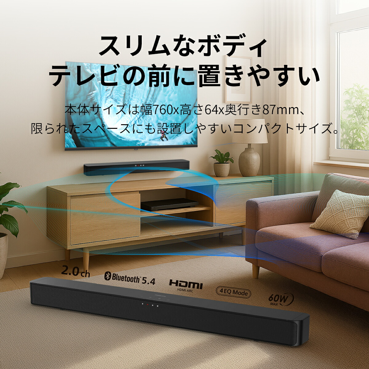 楽天市場】【半額☆先行販売】【VGP2026受賞】 フィリップス サウンド