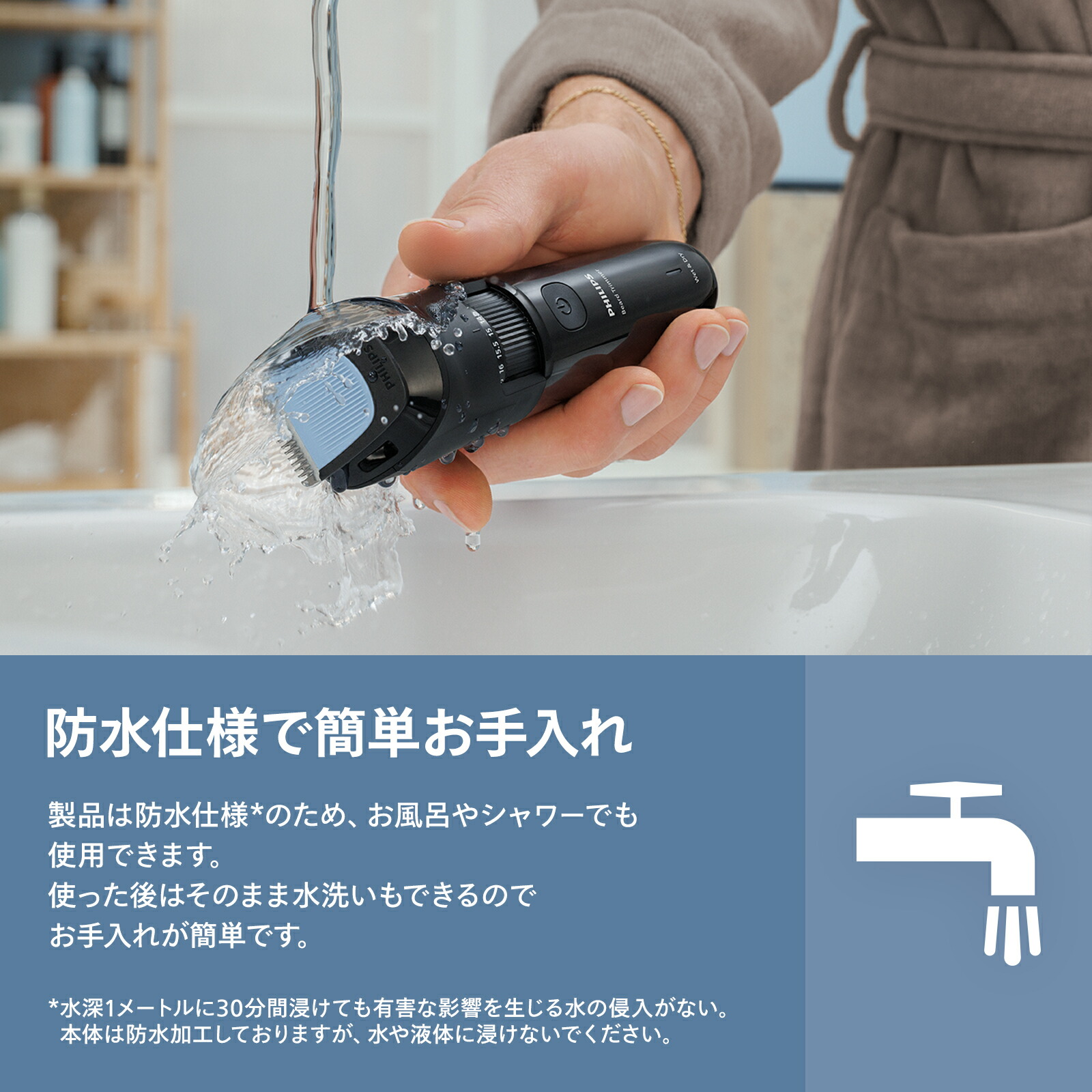 楽天市場】フィリップス ヒゲトリマー 3000シリーズ グロスブラック