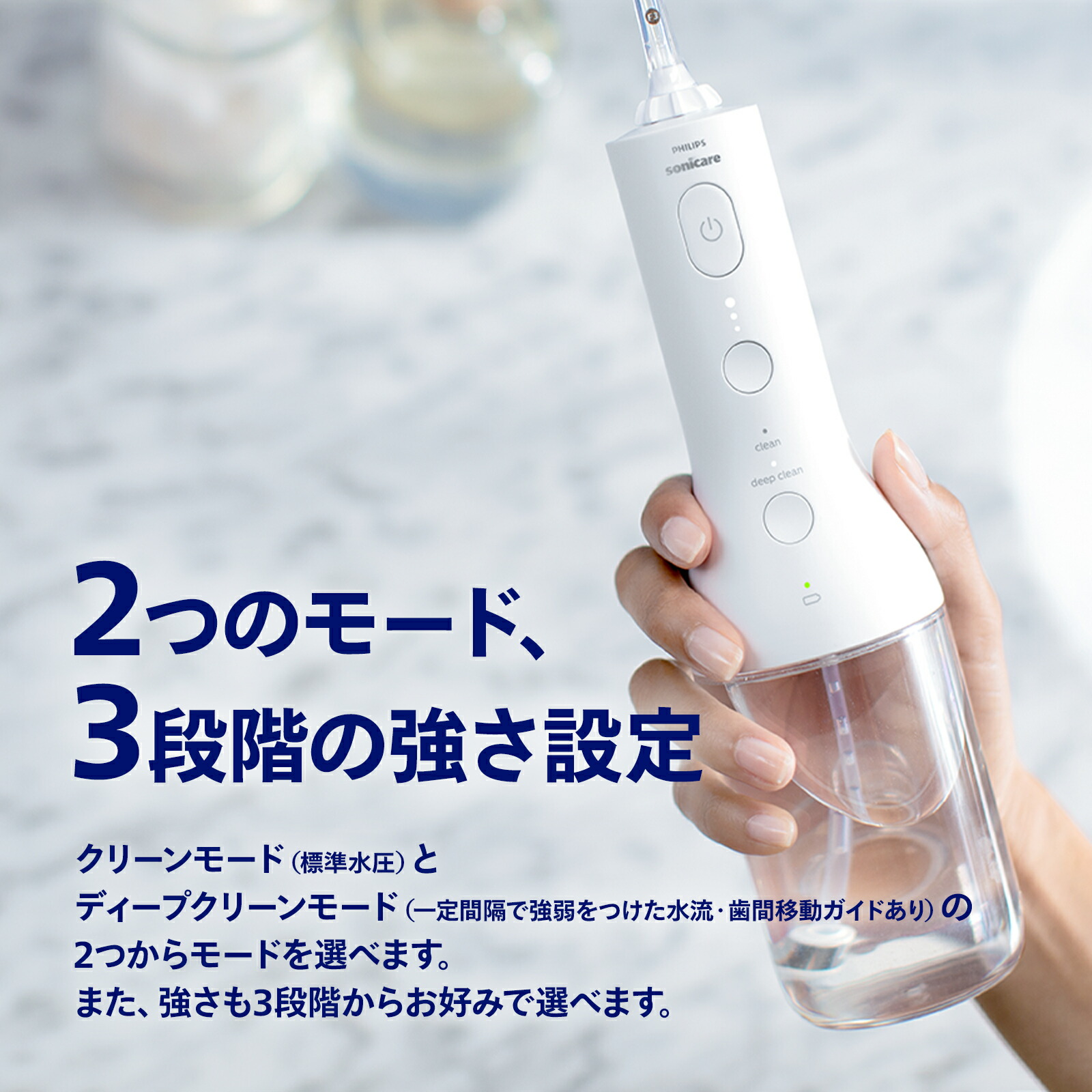 楽天市場】口腔洗浄器 ジェットウォッシャー フィリップス