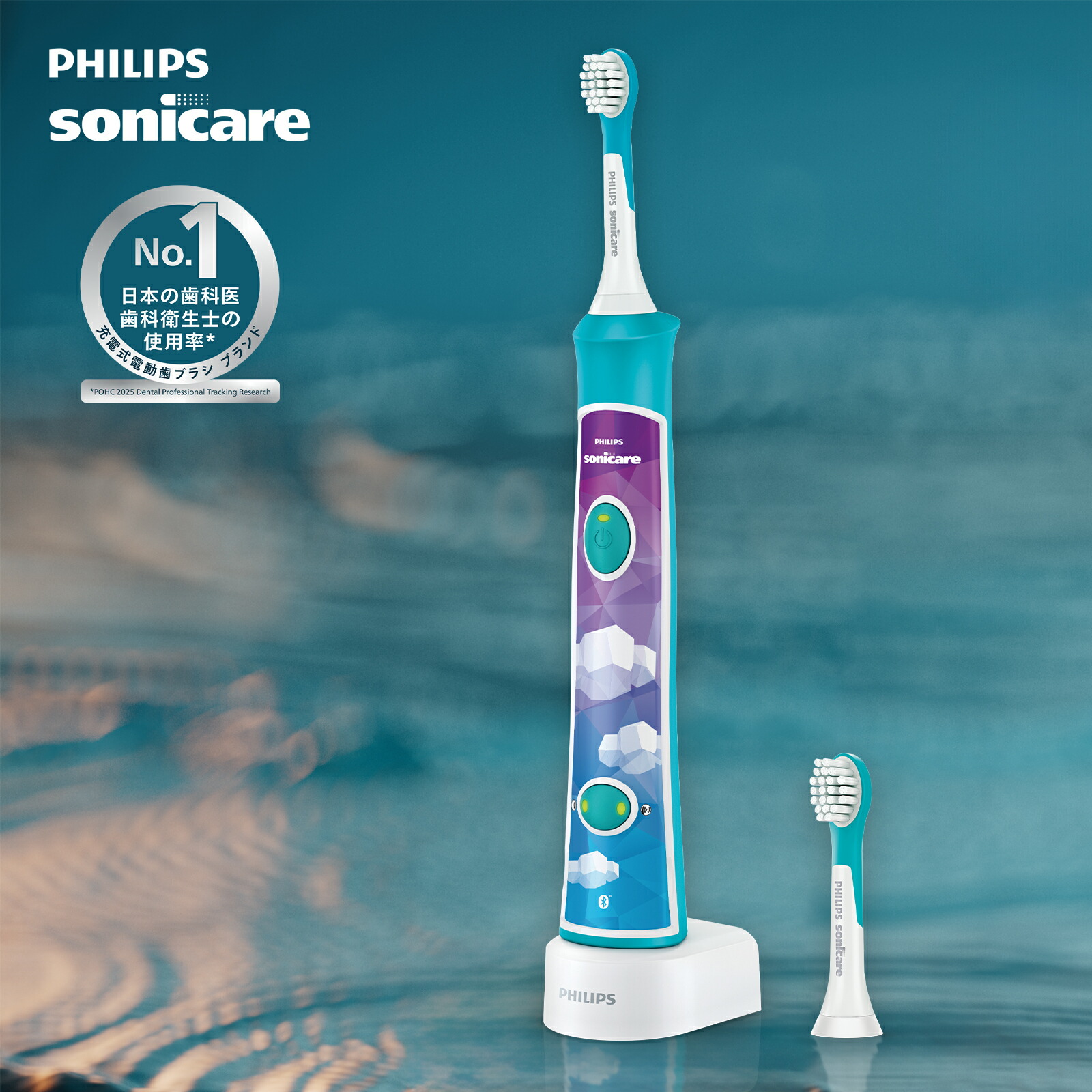 楽天市場】フィリップス ソニッケアー キッズ アクア HX6322/06 こども