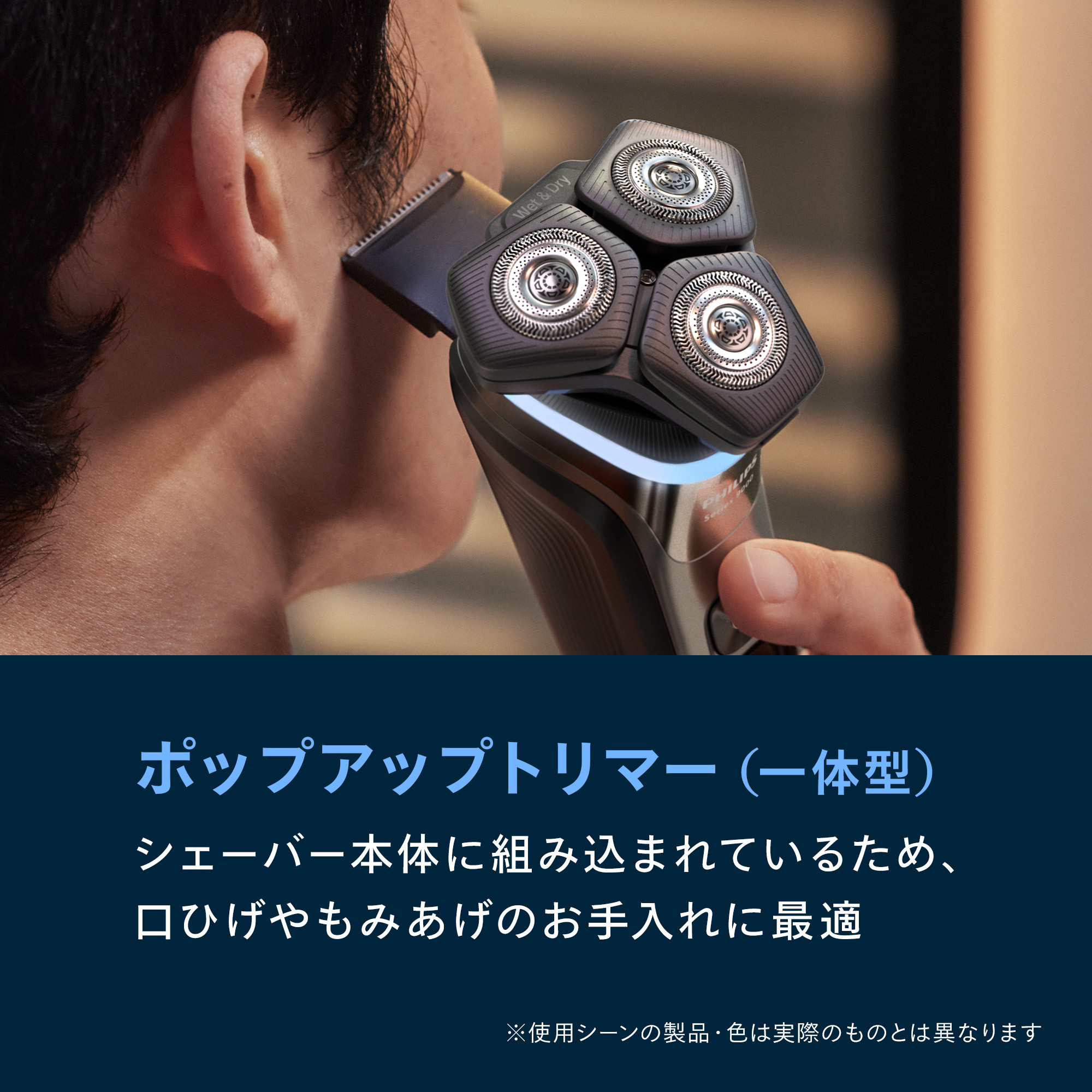 楽天市場】フィリップス S9000 シリーズ ダーククローム S9697/50 送料