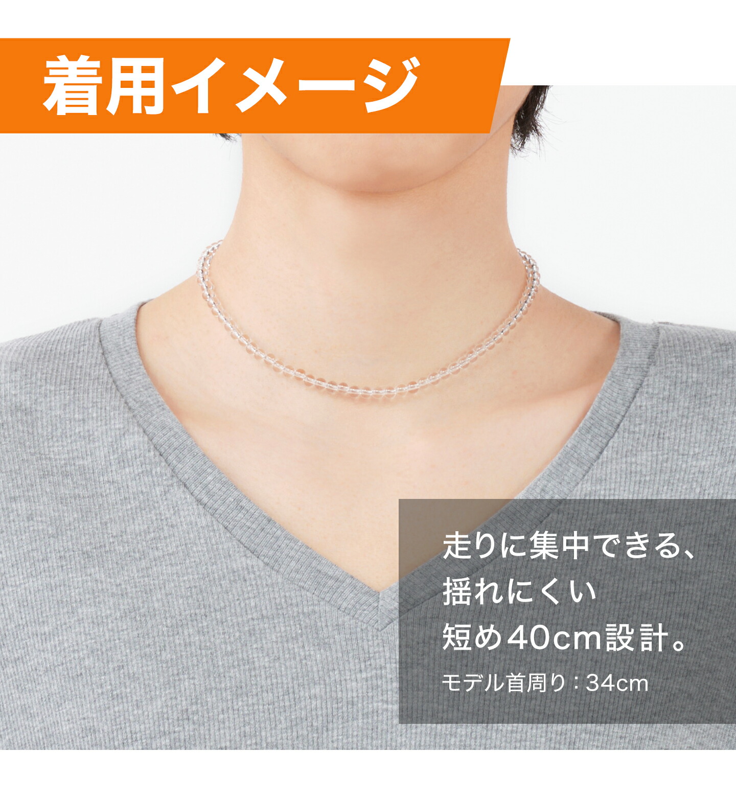 楽天市場】ファイテン 水晶ネックレス 40cm(5mm玉) phiten 水晶
