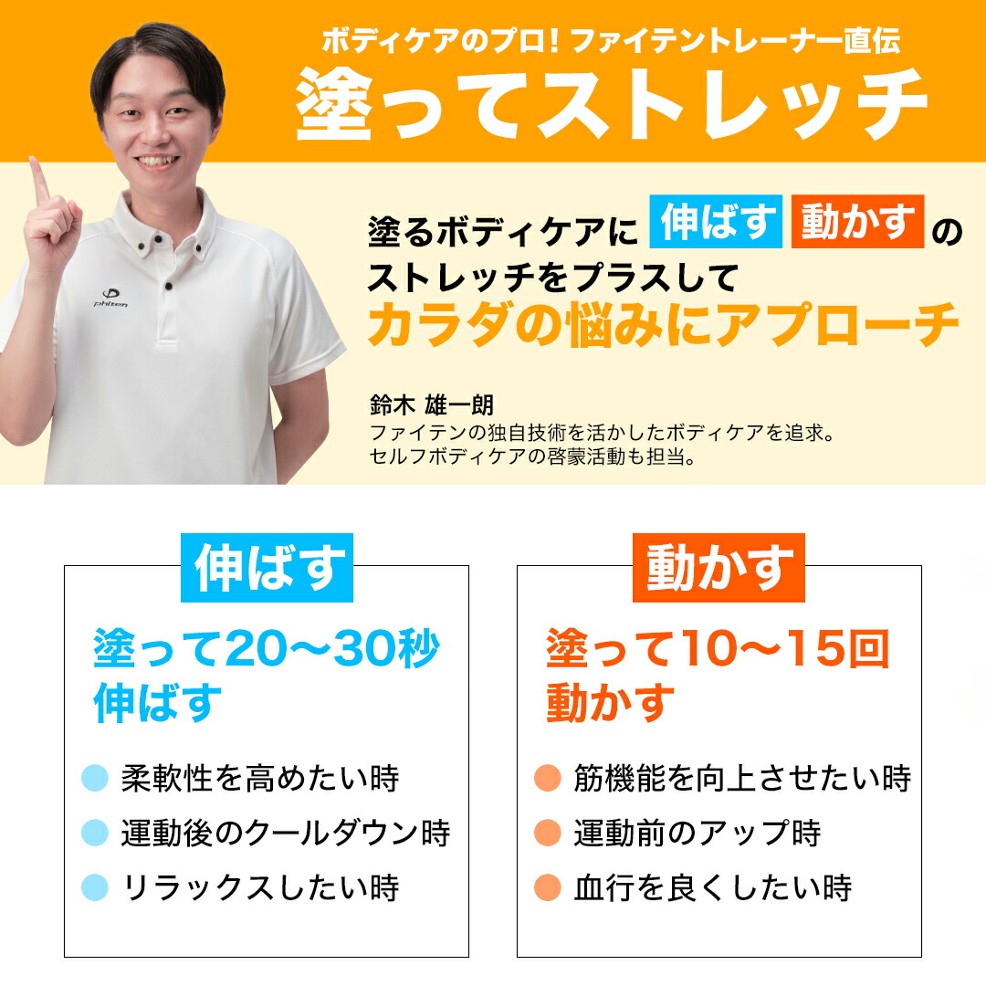 楽天市場】ファイテン メタックスクリームb 65g phiten メタックス