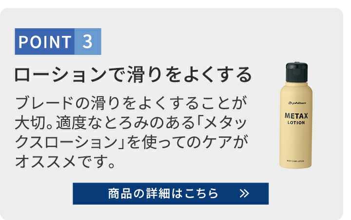楽天市場】ファイテン 筋膜スクレイパー phiten 筋膜 スクレイパー