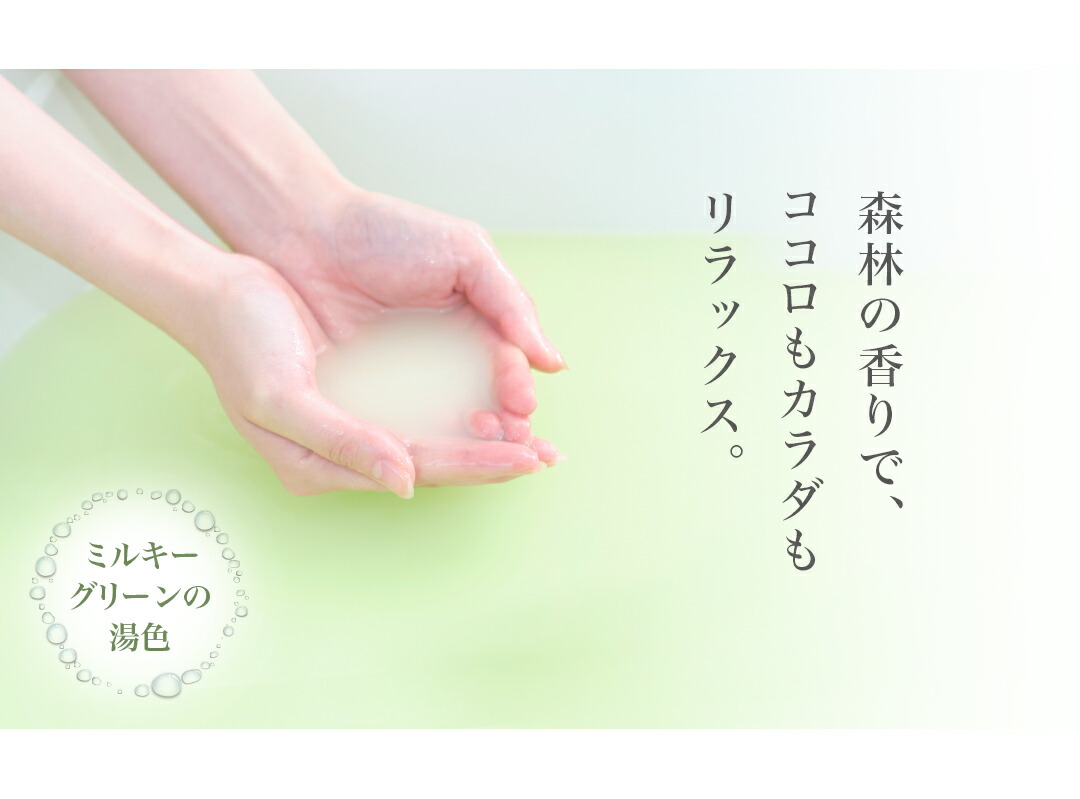 楽天市場】ファイテン 薬用 ファイテンの湯（医薬部外品） phiten 入浴