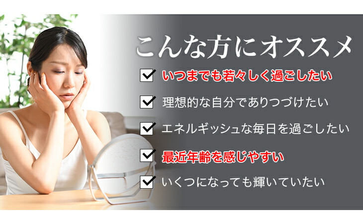 楽天市場】ファイテン NMN サプリメント カプセル ビタミン エイジング