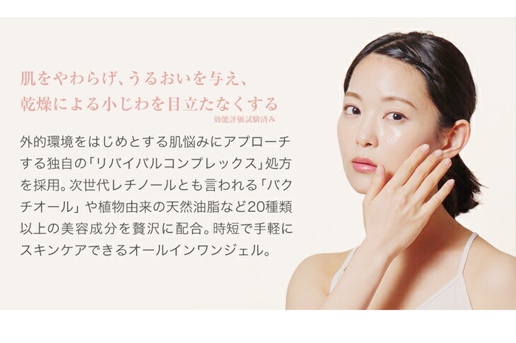 ファイテン 全身スキンケア 美顔器 ワイヤレス ファイテン 全身