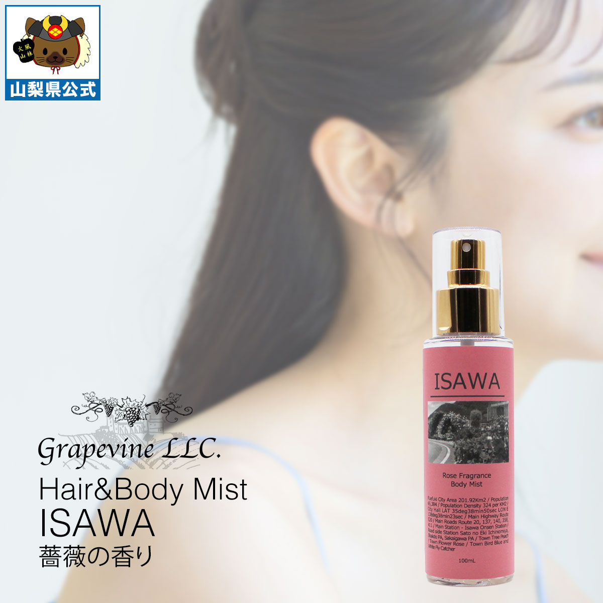 楽天市場】クルトンヒルファーム ラグジュアリーボディミスト