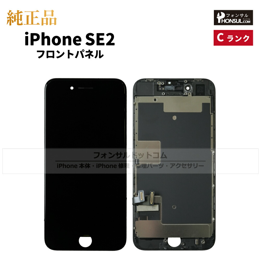 iPhone 12pro純正再生パネル 12p−117 iPhone 12 Pro 純正 フロント