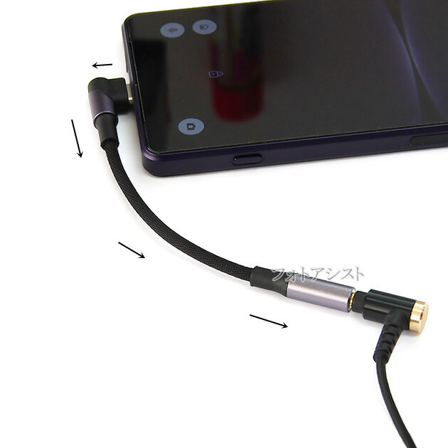 楽天市場】SONY/ソニー対応 Type-C端子から3.5mm(3極/4極プラグ