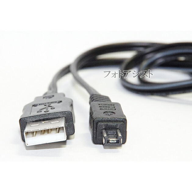 楽天市場】Canon製品対応 iVIS用USB電源供給ケーブル CA-110対応商品に