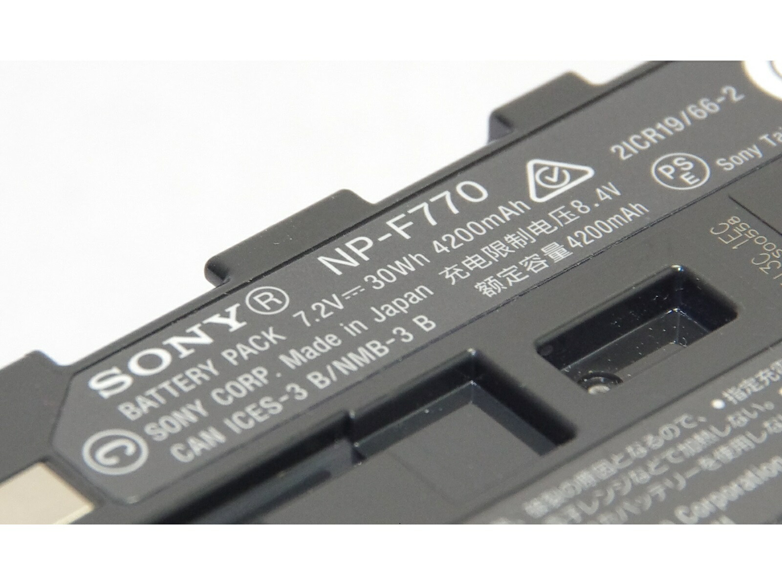 楽天市場】SONY ソニー リチャージャブルバッテリーパック NP-F770