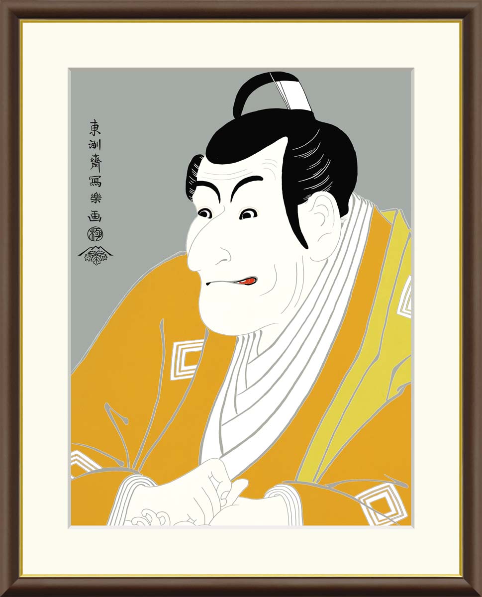 楽天市場】市川団十郎 浮世絵の通販