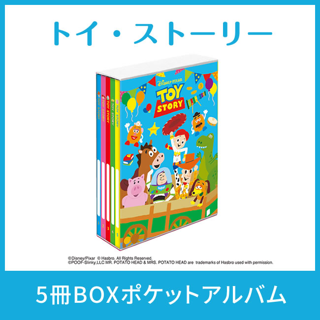 楽天市場】【送料無料】【2種類まとめ買いセット】ナカバヤシ 5冊BOX