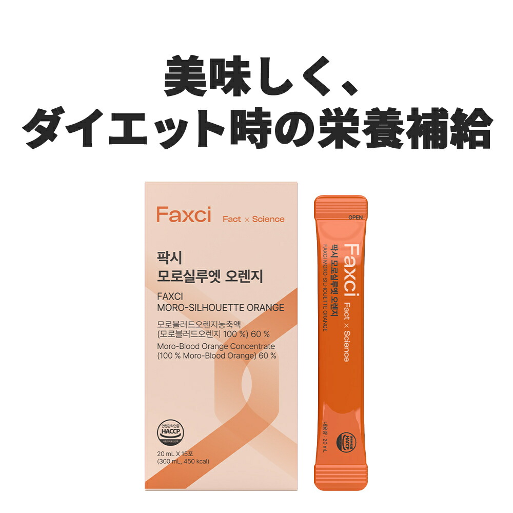 楽天市場】［PHYTOTICSモロシルエット］phytotics ダイエット モロ