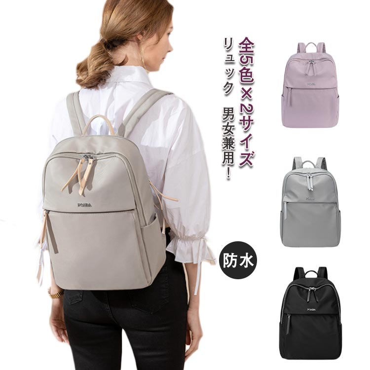 楽天市場】リュック レディース リュックサック バッグパック 軽量