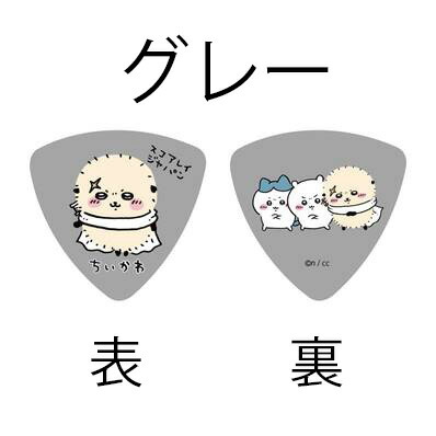 楽天市場】Scorelay Japan ちいかわピック キャラピック : ピック商店