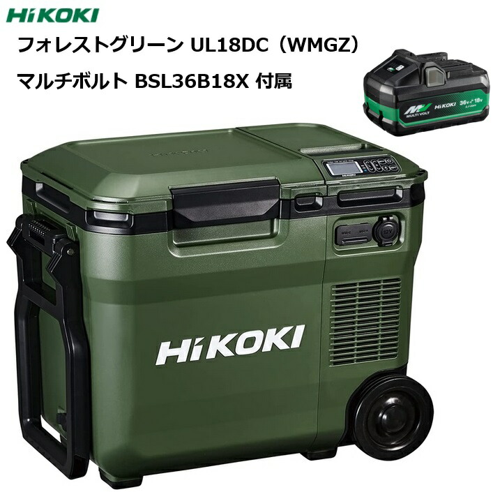 楽天市場】【makita マキタ CW001GZ・CW001GZO】充電式保冷温庫(本体