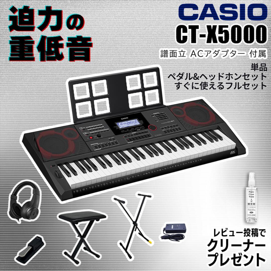 楽天市場】カシオ 電子キーボード ctk－2550 [ctk2550]の通販