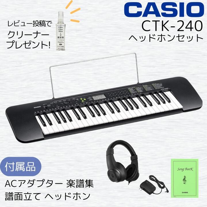 楽天市場】【最強翌日配送】CASIO カシオ キーボード 電子ピアノ 電子