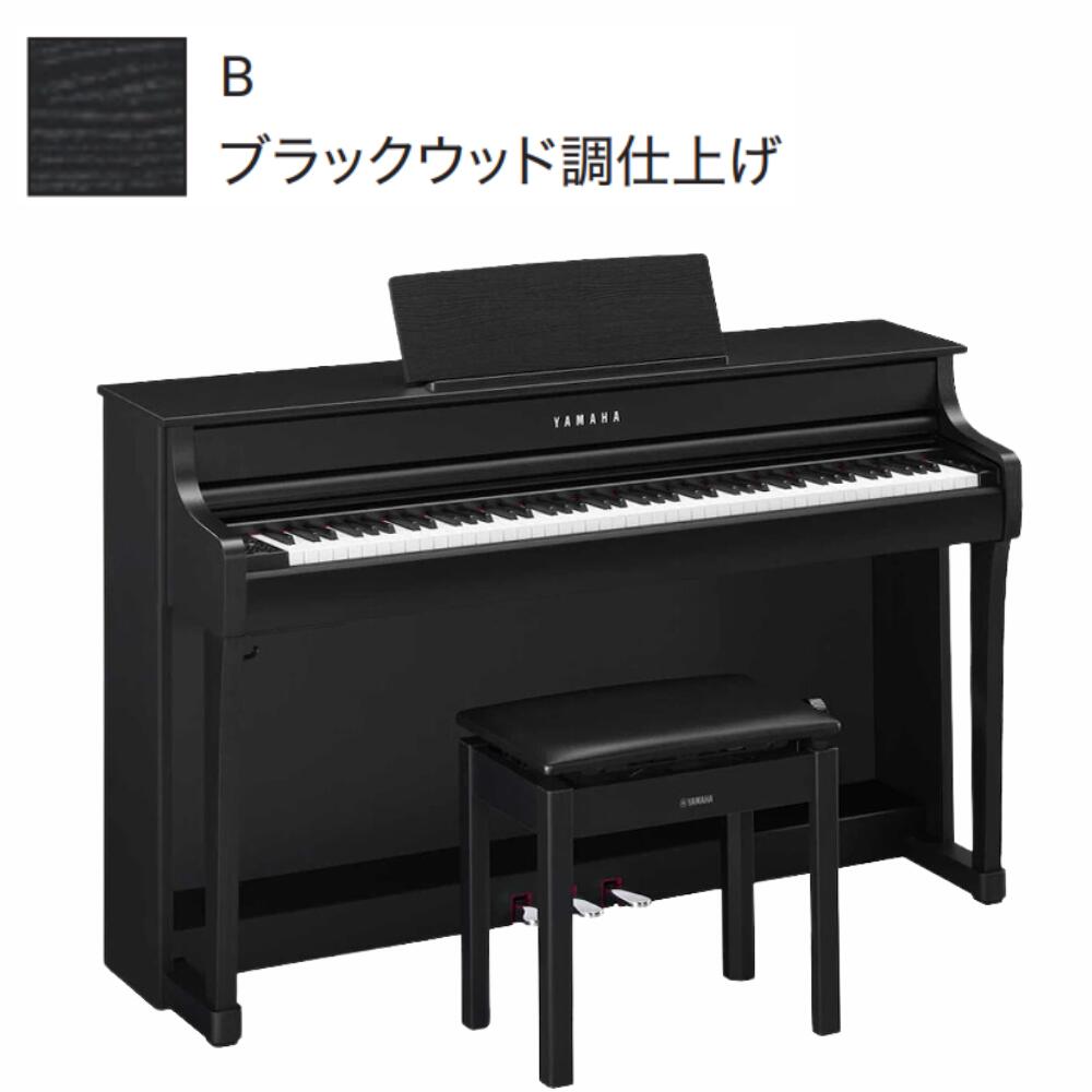 楽天市場】【CLP-835】【お得に買うなら☆ピアノプラザ楽天】【ヤマハ
