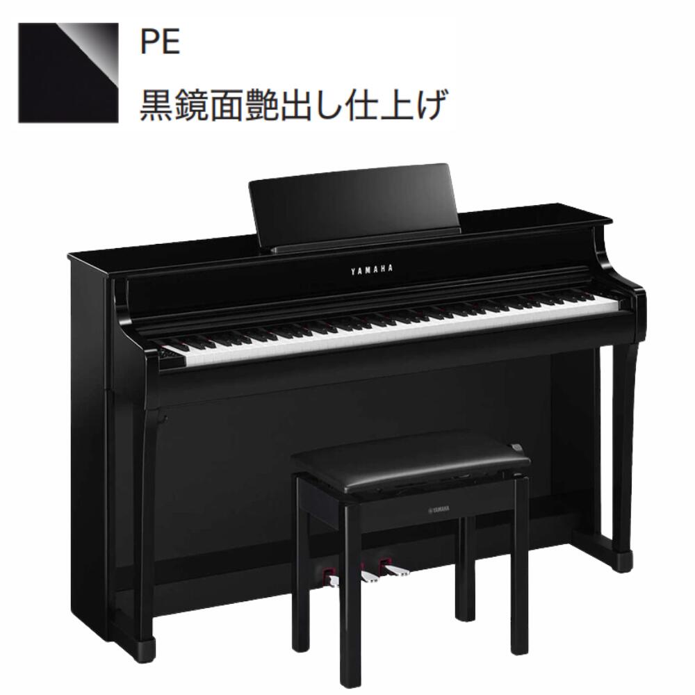楽天市場】【CLP-835】【お得に買うなら☆ピアノプラザ楽天】【ヤマハ