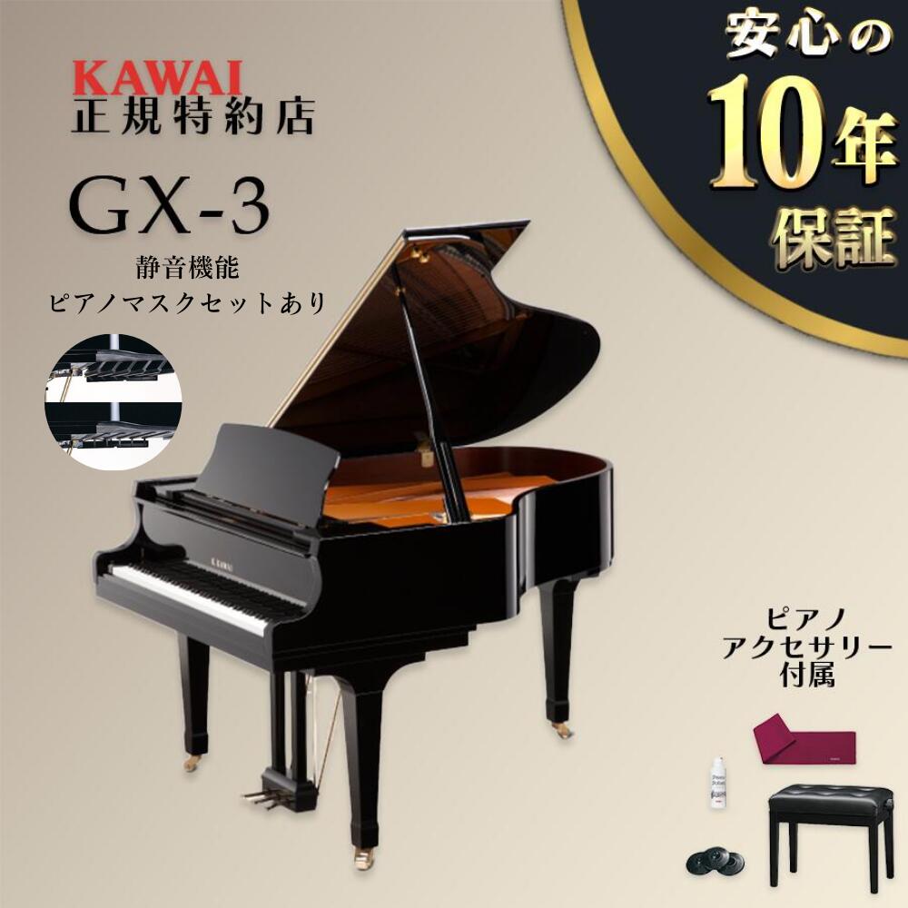 グランドピアノ」の人気商品一覧 | 安い商品を通販サイトから探す