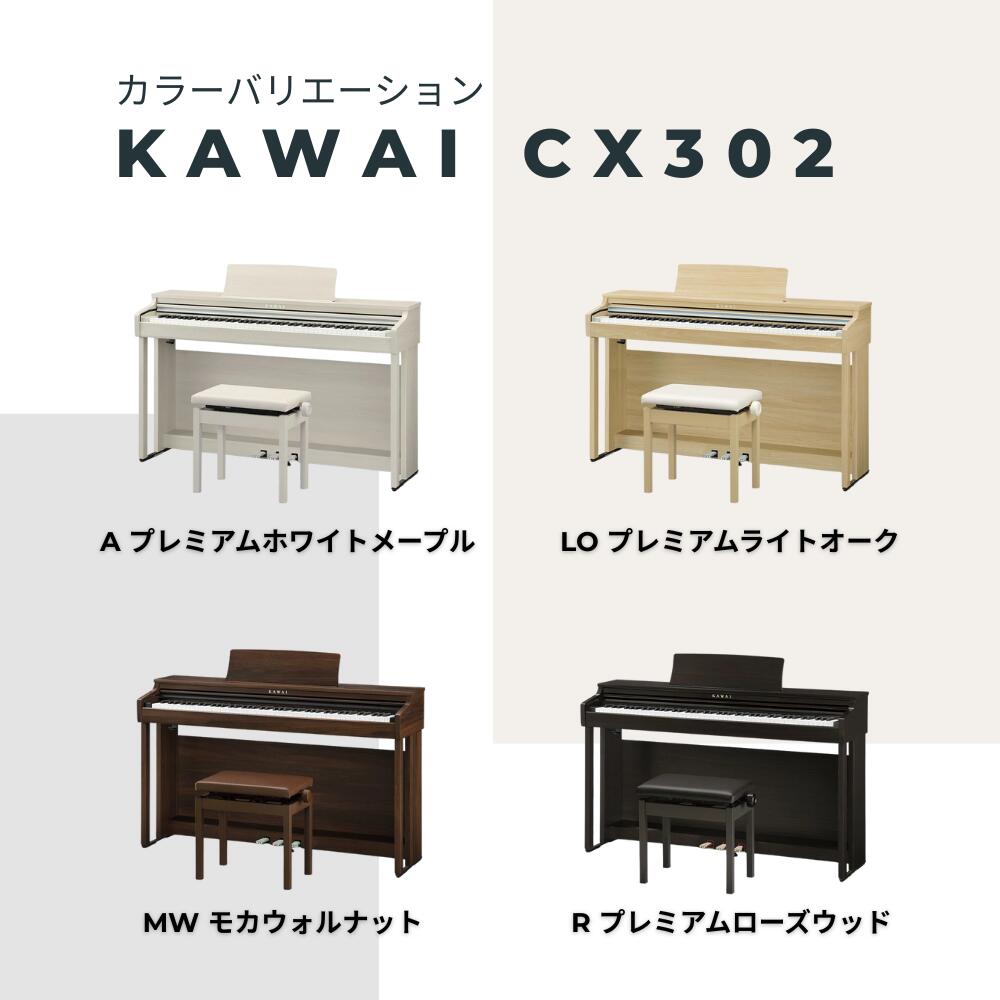 楽天市場】【延長保証が千円☆】【無料♪不要ピアノ引取り】【レビュー