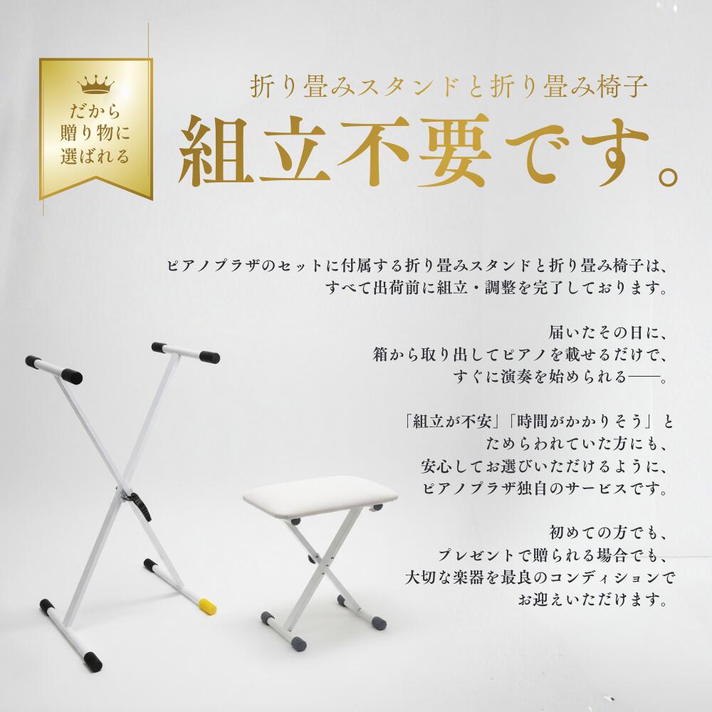 楽天市場】【すぐに使えるペダル&ヘッドホン付きセットあり