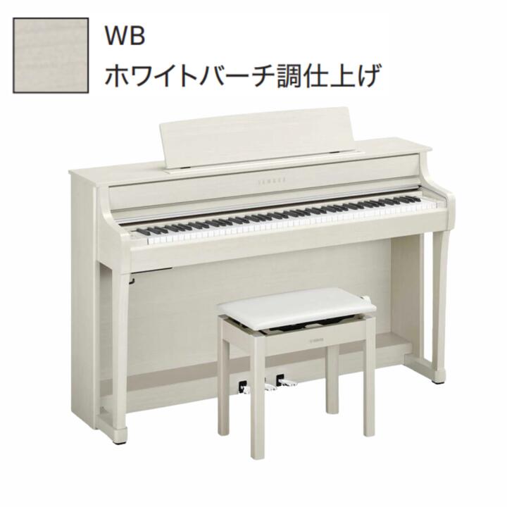 楽天市場】【CLP-845】【お得に買うなら☆ピアノプラザ楽天】【ヤマハ
