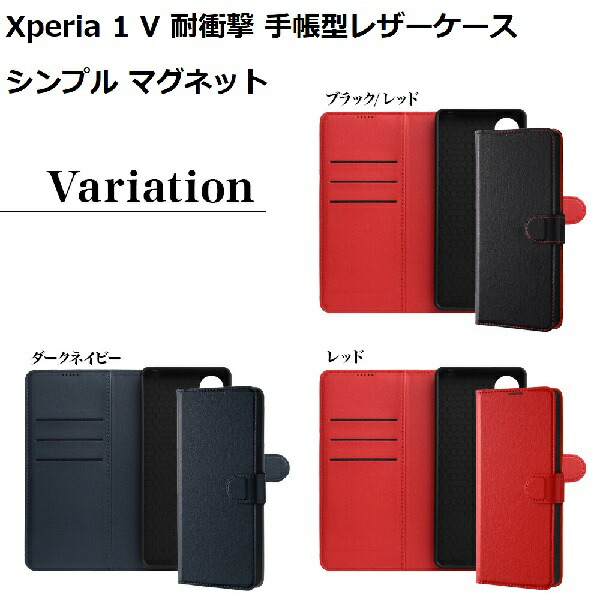 楽天市場】ラスタバナナ Xperia1 V SO-51D SOG10 XQ-DQ44 ケースの通販