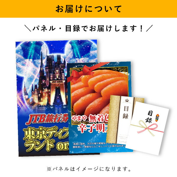 楽天市場】【あす楽対応可】ニンテンドーSWITCH 選べる景品3点セット