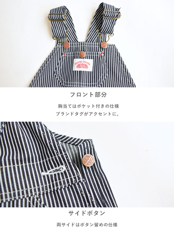 楽天市場】【20%OFF】ROUND HOUSE ラウンドハウス Made in USA Kids