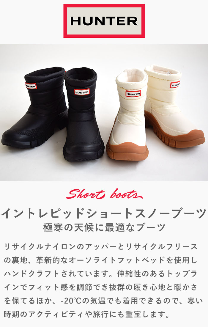 楽天市場】【10%OFFクーポン】正規取扱店 ハンター ブーツ レディース