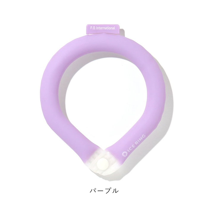 アイスリング」の人気商品一覧 | 安い商品を通販サイトから探す - 価格.com