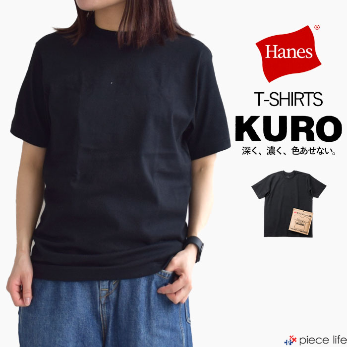 楽天市場】【P3倍/10％OFF/2025春夏新作】ヘインズ Hanes トップス T