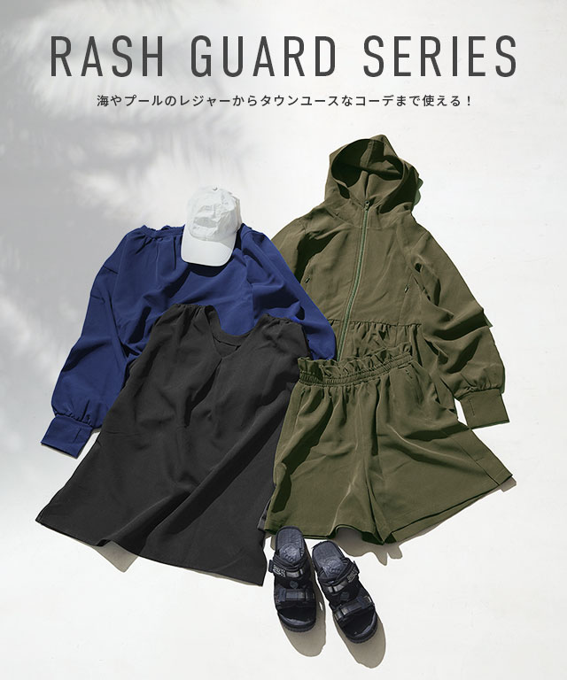楽天市場】【ラッシュガード】ギャザートップス ☆ UVカット 速乾