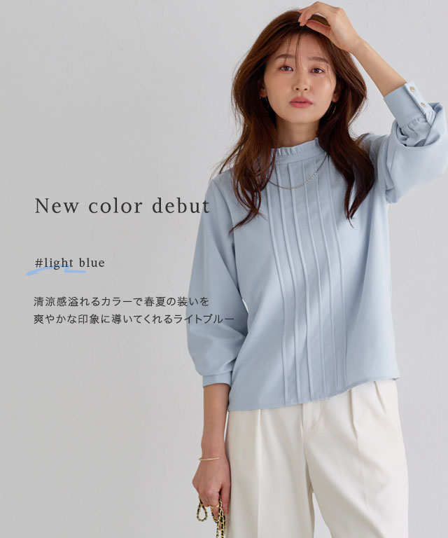 楽天市場】ブラウス フリルネックタックTブラウス ☆ タック Tブラウス