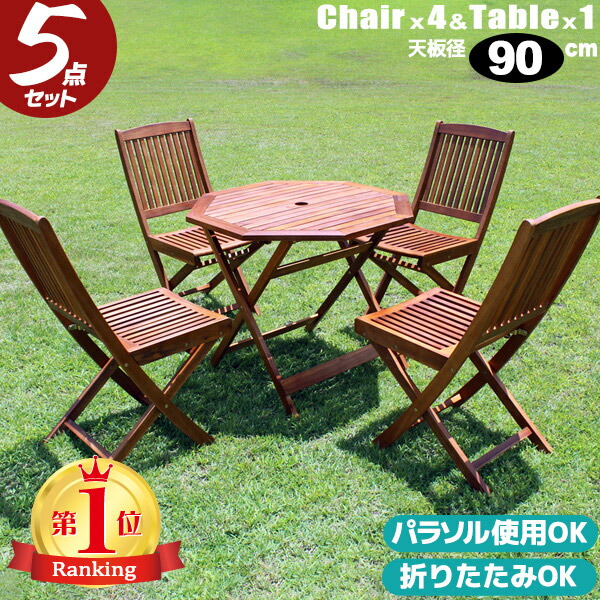 楽天市場】ガーデンテーブルセット 5点セット ガーデンテーブル セット
