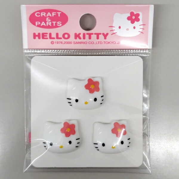 楽天市場】【Sanrio characters】ハローキティボタン : P's fan／R