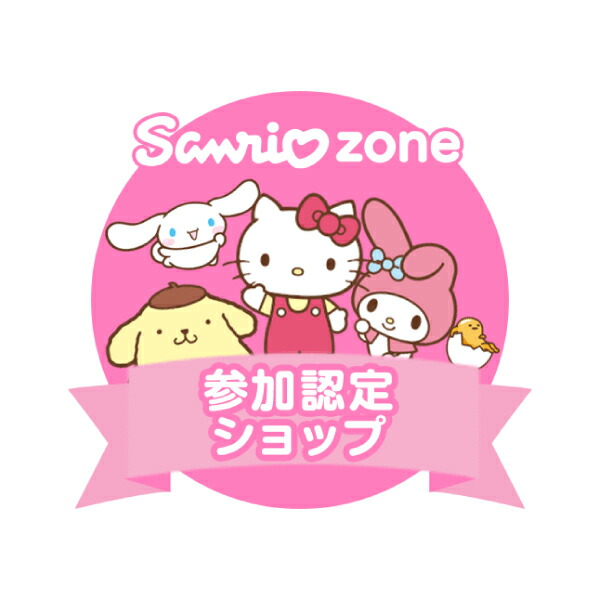 楽天市場】【Sanrio characters】ハローキティボタン : P's fan／R