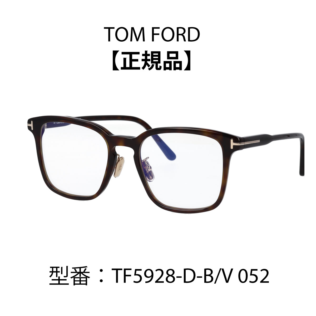 楽天市場】TOM FORD トムフォード メガネ アジアンフィット