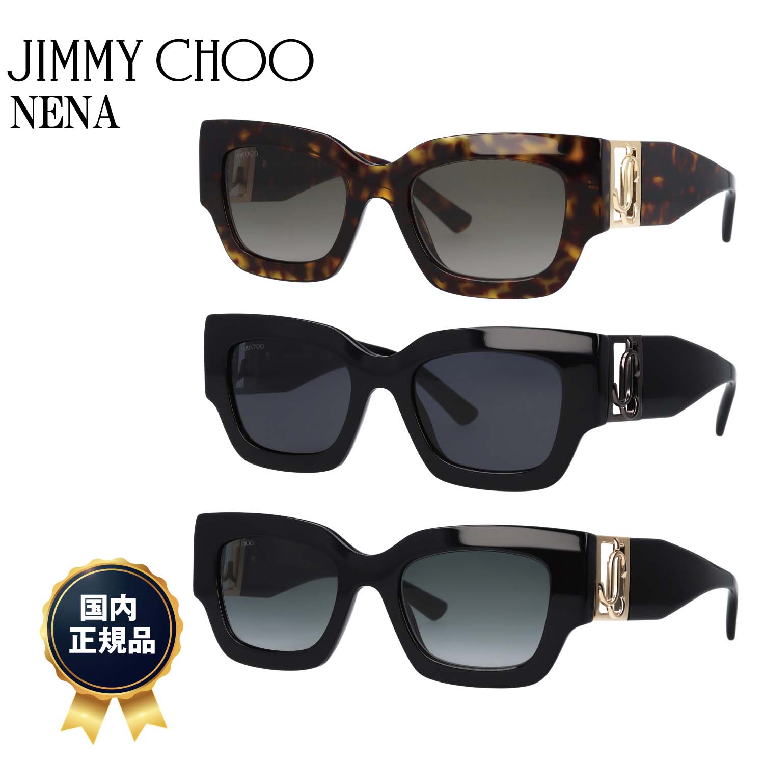 楽天市場】【国内正規品】 ジミーチュウ ブランドサングラス